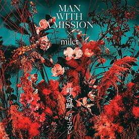 CD / MAN WITH A MISSION×milet / 絆ノ奇跡 / コイコガレ (CD+DVD) (初回生産限定盤) / SRCL-12510