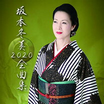 楽天市場】坂本冬美 DVDの通販 