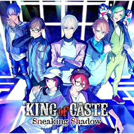 【取寄商品】CD / ドラマCD / KING of CASTE Sneaking Shadow (限定盤/鳳凰学園高校ver.) / USSW-140