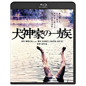 【取寄商品】BD / 邦画 / 犬神家の一族(Blu-ray) / DAXA-91502