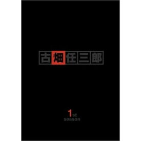 DVD / 国内TVドラマ / 古畑任三郎 1st season DVD BOX / PCBC-60039