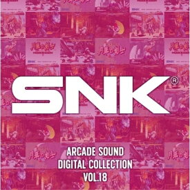 【取寄商品】CD / SNK / SNK ARCADE SOUND DIGITAL COLLECTION Vol.18 / CLRC-10039