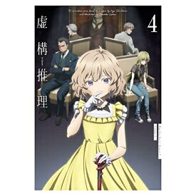 BD / TVアニメ / 虚構推理 Season2 IV(Blu-ray) (Blu-ray+CD) / KIZX-584