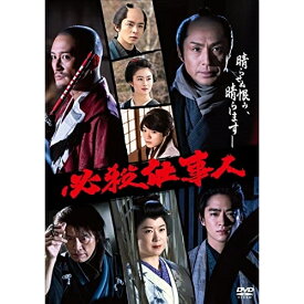 DVD / 国内TVドラマ / 必殺仕事人(2022年1月9日放送) / PCBE-56480
