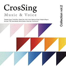 CD / オムニバス / CrosSing Music & Voice Collection vol.2 / PCCG-2240