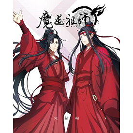 BD / 海外アニメ / 魔道祖師 完結編(Blu-ray) (完全生産限定版) / ANZX-15041