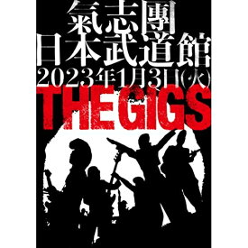 DVD / 氣志團 / THE GIGS (2DVD(スマプラ対応)) / AVBD-27648