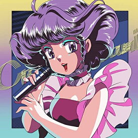CD / アニメ / 魔法の天使クリィミーマミ 80's J-POP ヒッツ / TKCA-75148