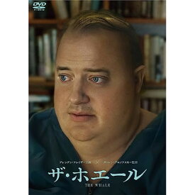 【取寄商品】DVD / 洋画 / ザ・ホエール / HPBR-2378