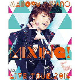 BD / 宮野真守 / 宮野真守 LIVE TOUR 2016 MIXING!(Blu-ray) / KIXM-279