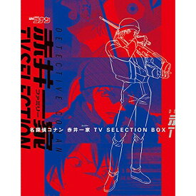 BD / キッズ / 名探偵コナン 赤井一家 TV Selection BOX(Blu-ray) / ONXD-2024