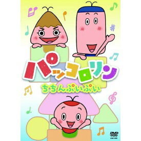 DVD / キッズ / パッコロリン ちちんぷいぷい / COBC-6582
