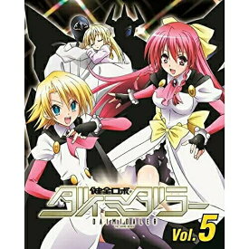 DVD / TVアニメ / 健全ロボ ダイミダラー Vol.5 / ZMBZ-9385