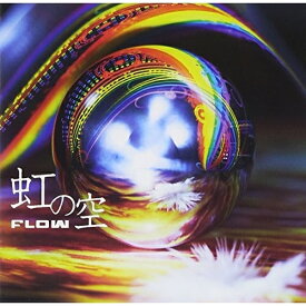 CD / FLOW / 虹の空 / KSCL-2597