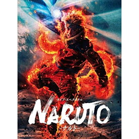 DVD / 趣味教養 / ライブ・スペクタクル NARUTO-ナルト- 2016 (本編ディスク+特典ディスク) / ANSB-10050