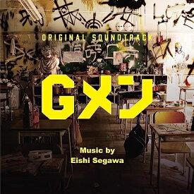 ★CD / 瀬川英史 / オリジナル・サウンドトラック Gメン / RBCP-3495