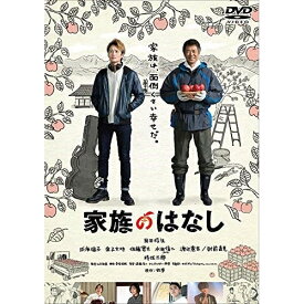 DVD / 邦画 / 家族のはなし / VPBT-14856