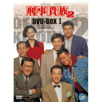 楽天市場】刑事貴族 DVDの通販 