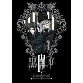 DVD / TVアニメ / 黒執事 IV (DVD+CD) (完全生産限定版) / ANZB-3777