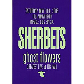 DVD / SHERBETS / ghost flowers GREATEST LIVE at JCB HALL (通常版) / BVBR-11112