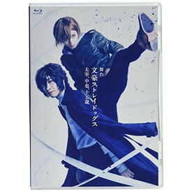 BD / 趣味教養 / 舞台 文豪ストレイドッグス 太宰、中也、十五歳(Blu-ray) / KAXA-8221