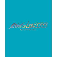 BD / 劇場アニメ / ヱヴァンゲリヲン新劇場版:Q EVANGELION:3.333 YOU CAN(NOT) REDO.(Blu-ray) (通常版)…