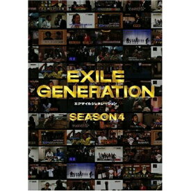 DVD / 趣味教養 / EXILE GENERATION SEASON4 DOCUMENT AND VARIETY / RZBD-46550