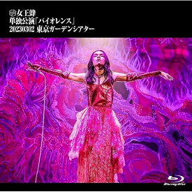 BD / 女王蜂 / 単独公演「バイオレンス」 -2023.03.02 東京ガーデンシアター-(Blu-ray) (通常盤) / AIXL-183