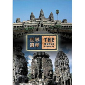 DVD / 趣味教養 / 世界遺産 カンボジア編 / SVWB-1707