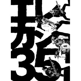 DVD / エレファントカシマシ / 35th ANNVERSARY TOUR 2023 YES. I. DO / UMBK-1318