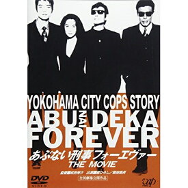 DVD / 邦画 / あぶない刑事 フォーエヴァーTHE MOVIE / VPBT-11597