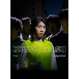 CD / indigo la End / 哀愁演劇 (CD+DVD) (初回生産限定盤A) / WPZL-32092