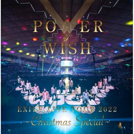 DVD / EXILE / EXILE LIVE TOUR 2022 ”POWER OF WISH” ～Christmas Special～ (2DVD(スマプラ対応)) (初回生産限定盤) / RZBD-77853