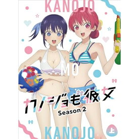 【取寄商品】BD / TVアニメ / カノジョも彼女 Season2 上巻(Blu-ray) / HPXN-491