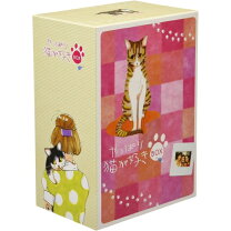 楽天市場】やっぱり猫が好き 7枚BOX（第7巻?第13巻）の通販 