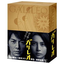 楽天市場】ガリレオ dvd−boxの通販 