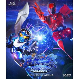 【取寄商品】BD / キッズ / 超英雄祭 KAMEN RIDER×SUPER SENTAI LIVE & SHOW 2024(Blu-ray) / BSTD-20888[6/12]発売
