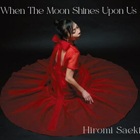 【取寄商品】CD / HIROMI SAEKI / When The Moon Shines Upon Us / GNM-1022