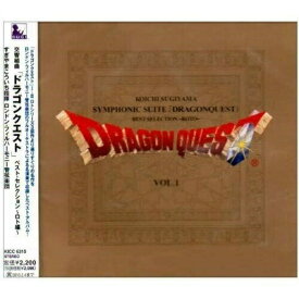 CD / すぎやまこういち / 交響組曲「ドラゴンクエスト」ベスト・セレクション～ロト編～ / KICC-6310