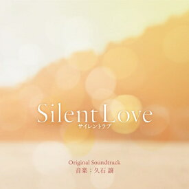CD / 久石譲 / Silent Love サイレントラブ オリジナル・サウンドトラック / UMCK-1760