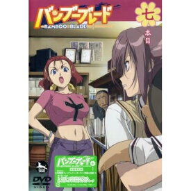 DVD / TVアニメ / バンブーブレード 七本目 / VTBF-17