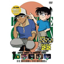 DVD / キッズ / 名探偵コナン PART 22 Volume9 / ONBD-2165