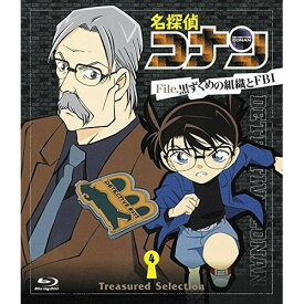 BD / キッズ / 名探偵コナン Treasured Selection File.黒ずくめの組織とFBI 4(Blu-ray) / ONXD-4004