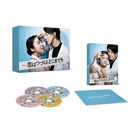 BD / 国内TVドラマ / 恋はつづくよどこまでも(Blu-ray) (本編ディスク3枚+特典ディスク1枚) / ASBDP-1242