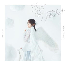 CD / 小倉唯 / 君色のキセキ (CD+DVD) (初回限定盤A) / COZC-2087