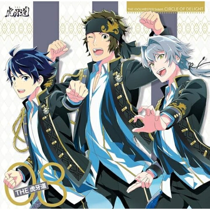 楽天市場】【取寄商品】CD / THE虎牙道 / THE IDOLM＠STER SideM 