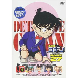 DVD / キッズ / 名探偵コナン PART 27 Volume1 / ONBD-2202