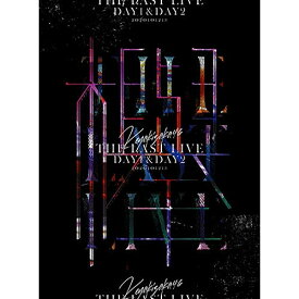 BD / 欅坂46 / THE LAST LIVE DAY1 & DAY2(Blu-ray) (本編ディスク2枚+特典ディスク1枚) (完全生産限定盤) / SRXL-310