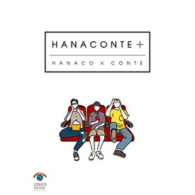 DVD / 趣味教養 / HANACONTE + / SSBX-2698