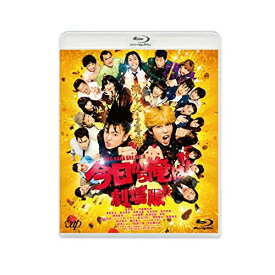 BD / 邦画 / 今日から俺は!!劇場版(Blu-ray) (通常版) / VPXT-71842
